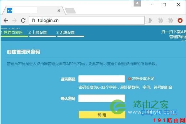 192.168.1.1 登陆入口官网