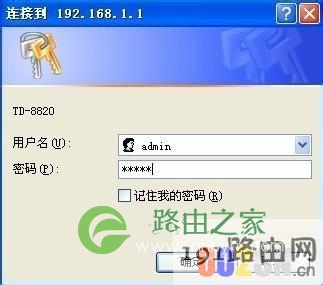 路由器设置终极教程，两台（多台）都行！