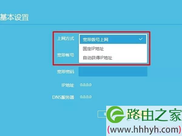 tplink路由器不能上网怎么办？