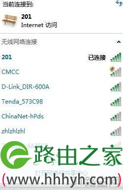 192.168.8.1路由器登陆不进页面要怎么设置
