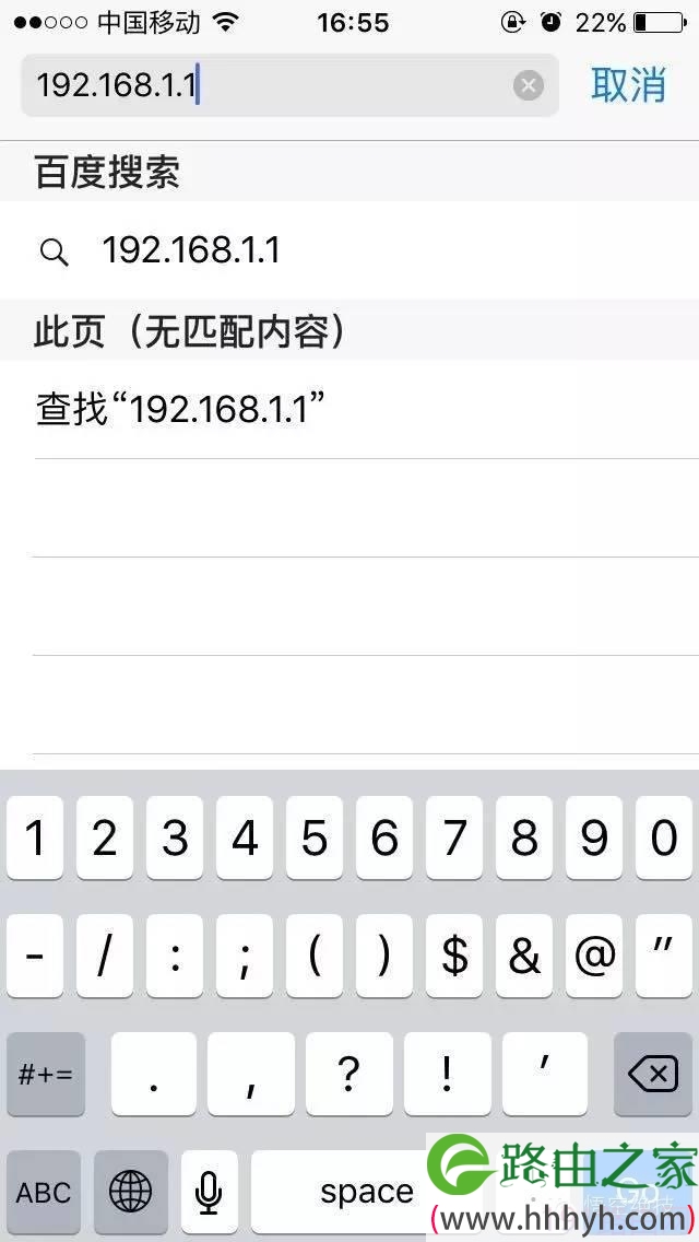 怎么用手机调试斐讯无线路由器？