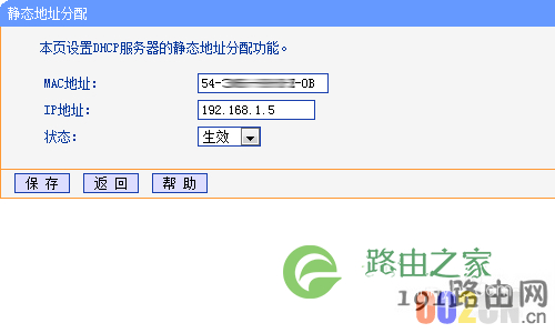 优酷土豆路由宝怎么提升持续赚取优金币能力?