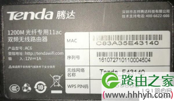 查看路由器的 设置网址