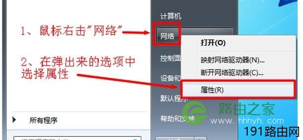 Fast迅捷FW153R无线路由器怎么配置上网