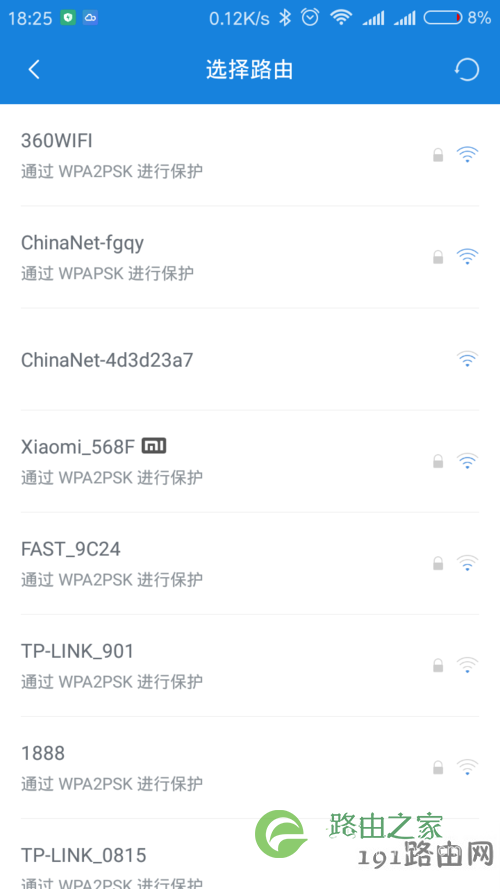 无线中继,路由器桥接