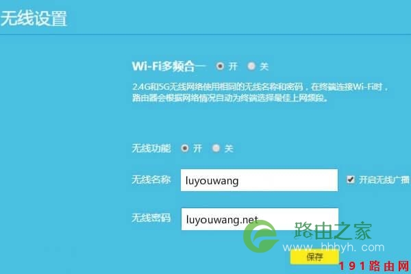 192.168.1.1 登陆入口官网