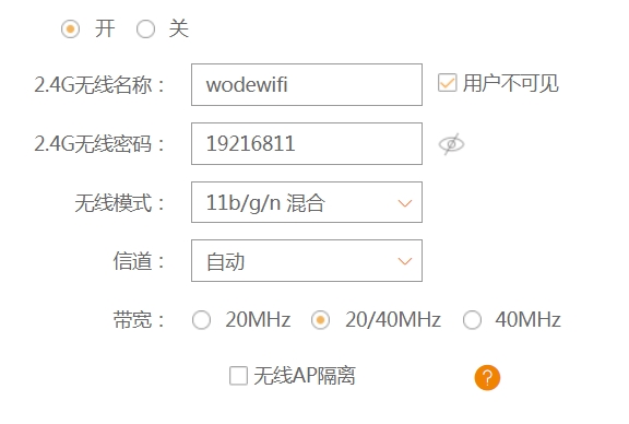 192.168.0.1 登陆页面  198.168.01登录入口网址