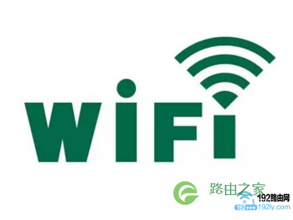 无线wifi网络