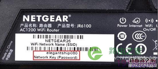 网件(NETGEAR)路由器默认无线wifi密码是多少？