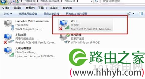 笔记本电脑怎么设置成无线路由器