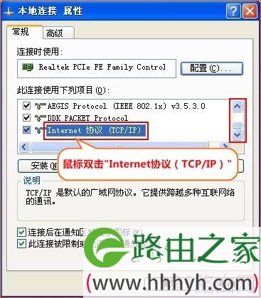 腾达(Tenda)路由器如何设置静态IP（固定IP）上网？