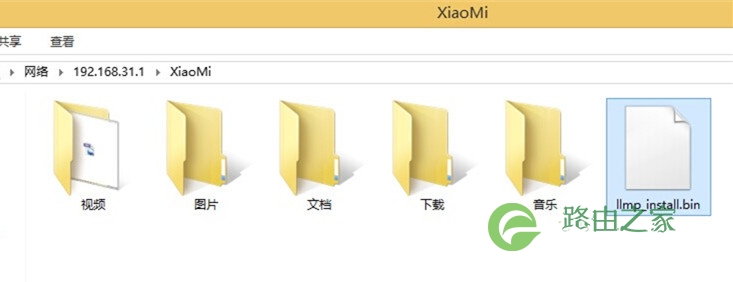 小米路由器玩法：一键安装LLMP 建自己的网站