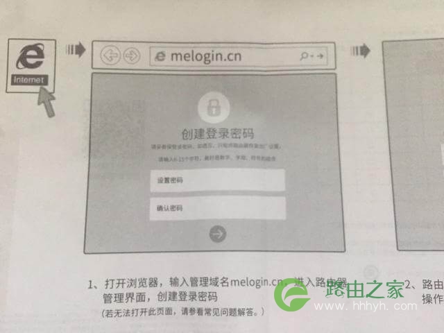 没有电脑只有路由器，如何用手机设置无线网络
