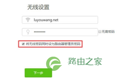 192.168.0.1登录入口密码