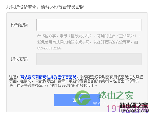 TP-LINK路由器默认（出厂、原始）登录用户名密码