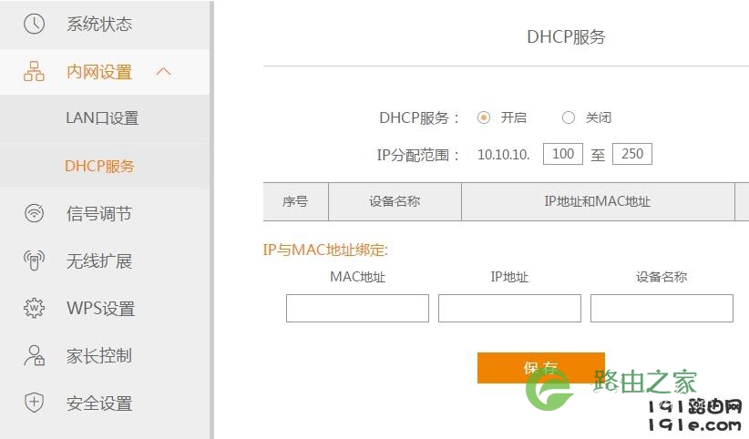 手机为啥连不上wifi,为什么手机连不上路由器