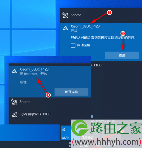 小米路由器连接到电信猫上网