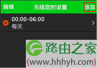无线路由器开关的具体位置在哪