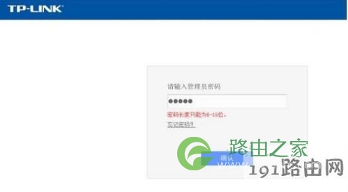 192.168.1.1管理员初始密码入口