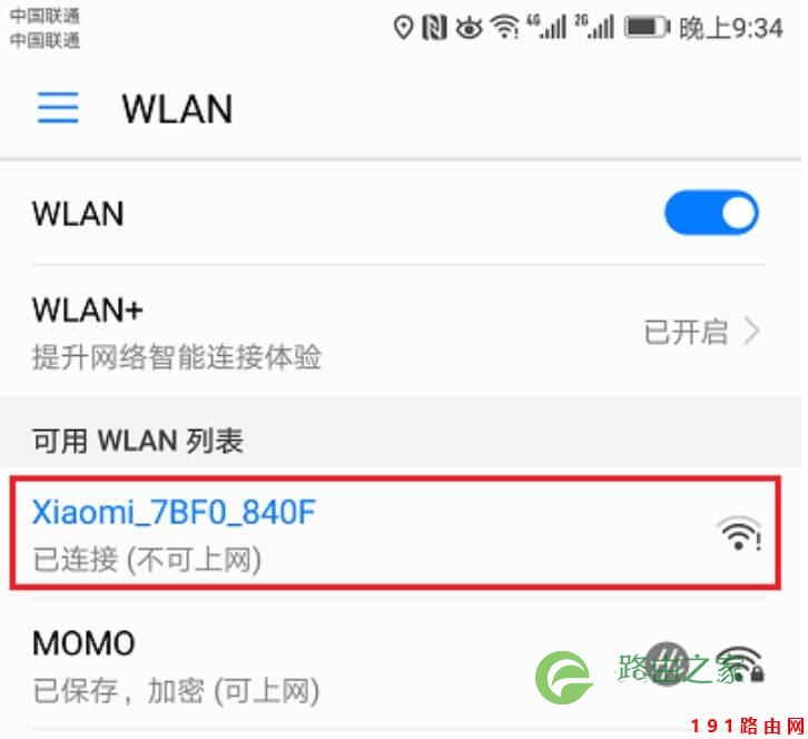www.192.168.1.1