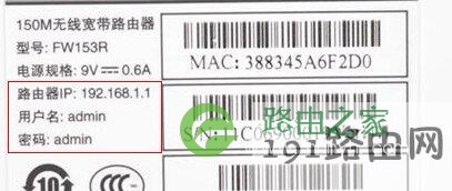 电脑进不去dlink路由器设置页面