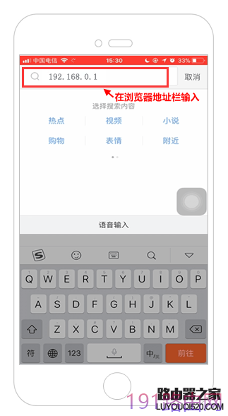腾达无线路由器新手设置使用步骤