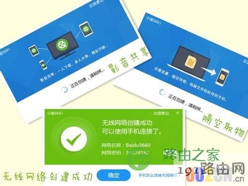 小度wifi设置方法 小度重新设置wifi