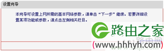 melogin.cn网络连接不上