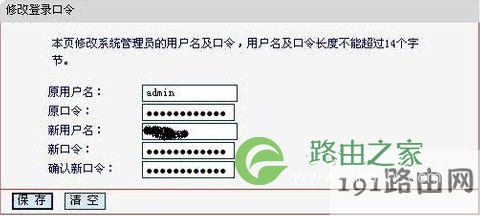 水星无线路由器怎么设置