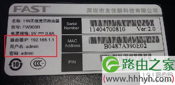 192.168.1.1登录密码忘记了 192.168.1.1如何登录?