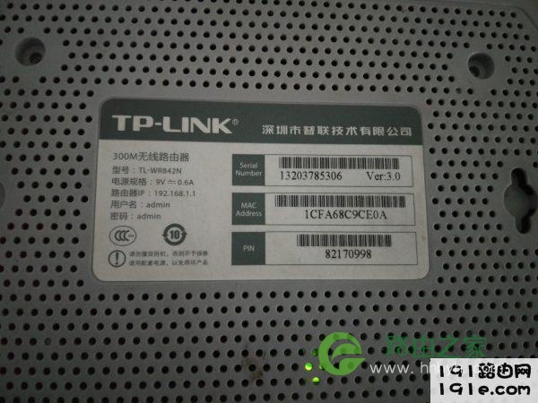 192.168.0.1手机登陆设置界面打不开解决办法