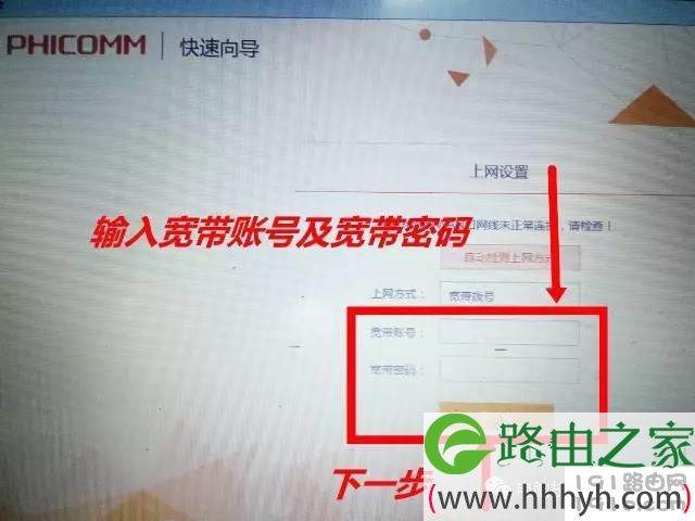 无线路由器设置大全!包含多个品牌路由器设置方法