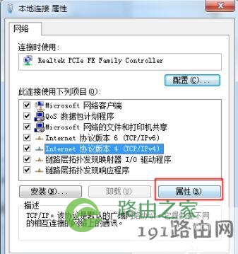 宽带刷钻工具,qq刷钻软件,咔咔刷