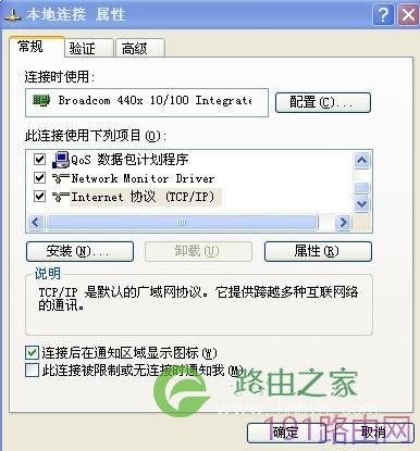 TP-LINK TL-R402M路由设置实战个人经验分享