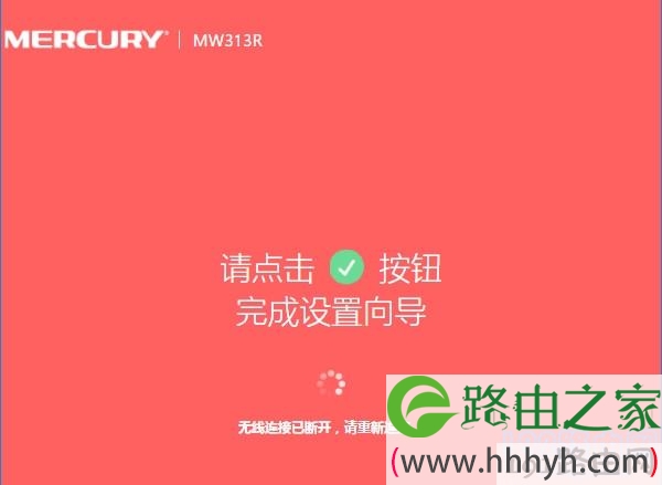 结束相关设置