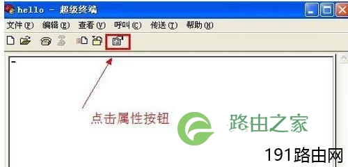 华为交换机