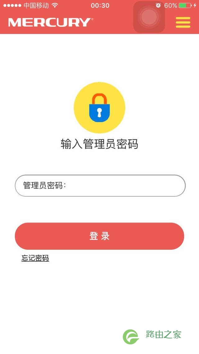 没有电脑只有路由器，如何用手机设置无线网络