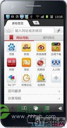 用手机设置水星路由器步骤