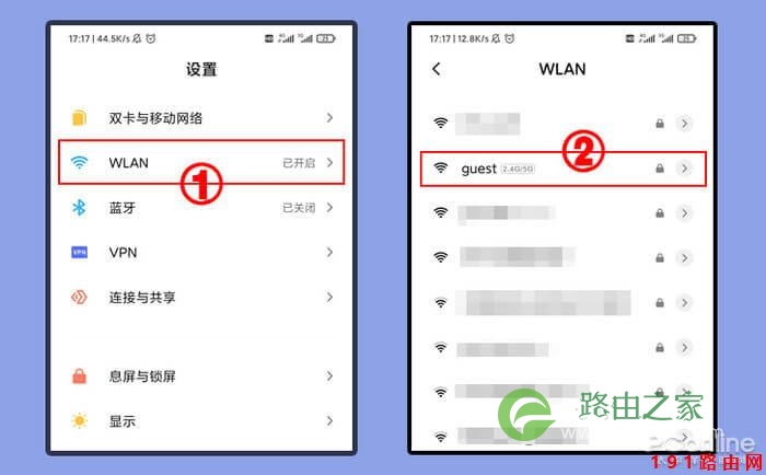 192.168.1.1手机登陆设置