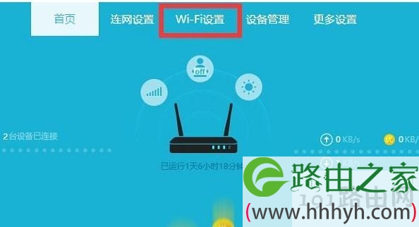 192.168.11.1路由器密码怎么设置