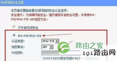 两台无线路由器桥接设置方法,从此WIFI无死角!