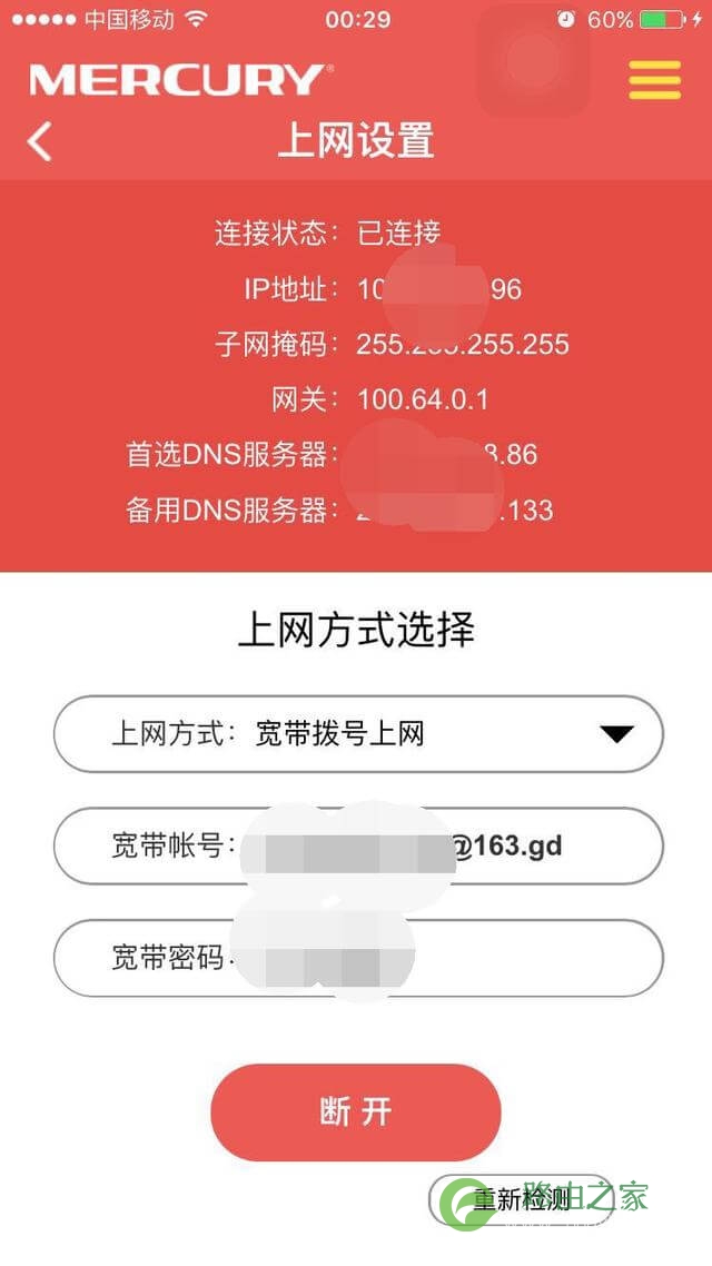 没有电脑只有路由器，如何用手机设置无线网络