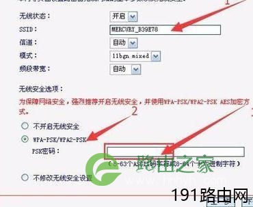 水星mw300r路由器连接光猫