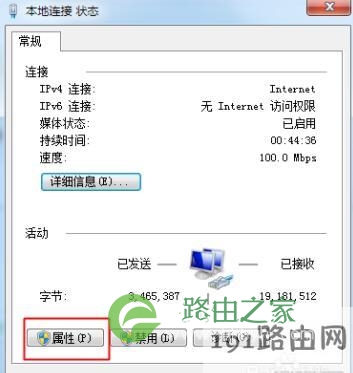 宽带刷钻工具,qq刷钻软件,咔咔刷