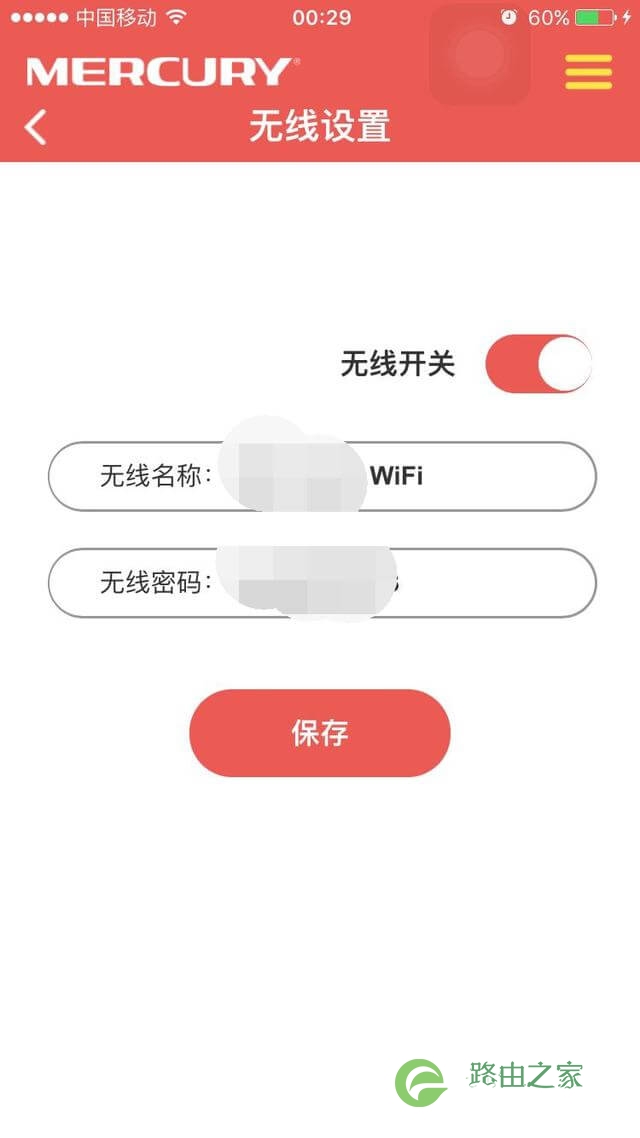 没有电脑只有路由器，如何用手机设置无线网络