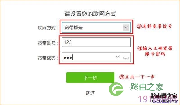腾达w15e路由器设置教程