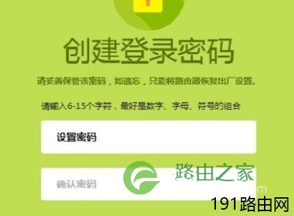 迅捷FW326R无线路由器如何连接Internet上网