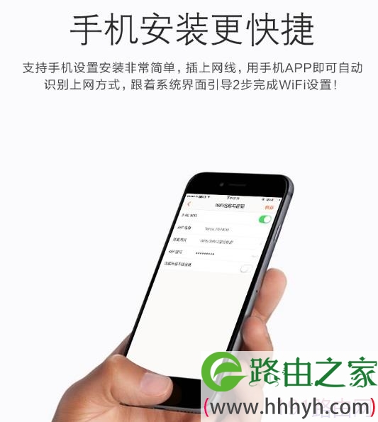 新版Tenda路由器怎么设置？