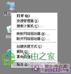 腾达tenda无线路由器设置图文教程详解