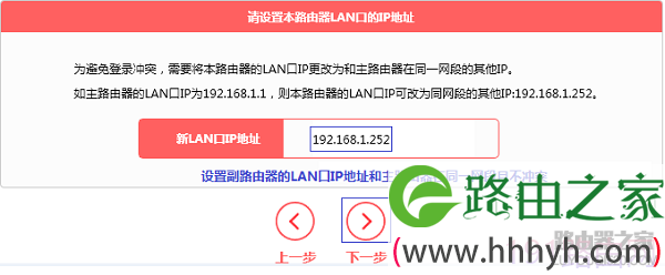 新版水星路由器如何设置无线桥接（WDS）？